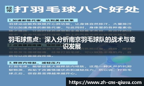 球速体育官方网站