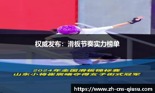 球速体育官方网站